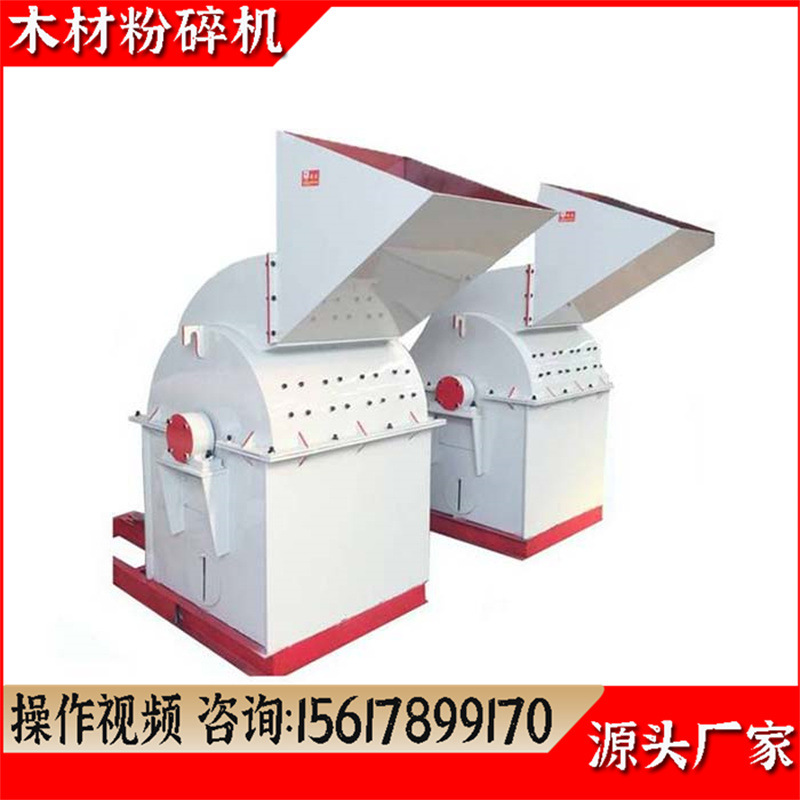 多功能移动式树枝粉碎机 干湿树枝粉碎机价格 噪音小耗能少