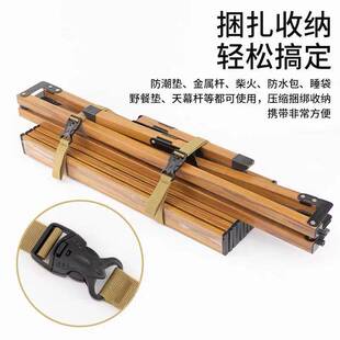 户外行李包捆绑带提手绑带耐用露营扎带固定绳尼龙加固插扣式打包