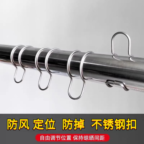 防滑不锈钢晾衣杆挂钩晒衣服防风扣衣架圆管固定卡扣吹落神器夹勾