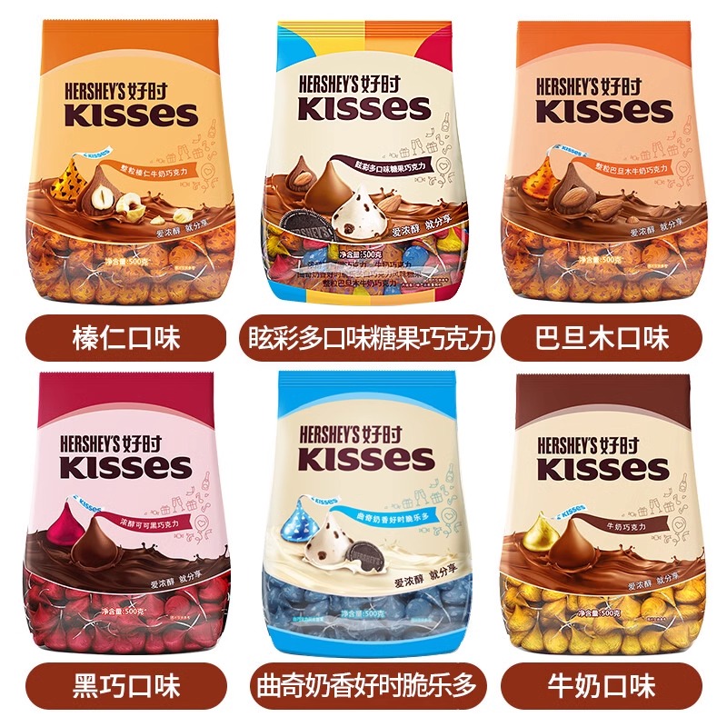 热销好时kisses多口味巧克力黑巧克力500g熔岩有心325g办公室零