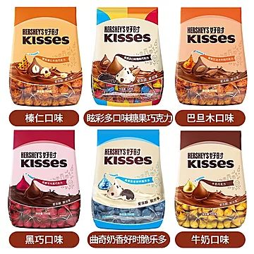 大爆款【好时Kisses】眩彩多口味巧克力500g
