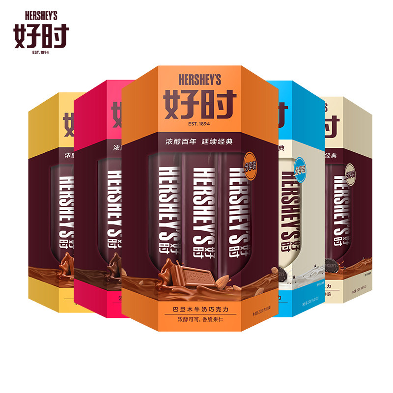 【爆款热销】好时210g进口黑巧牛奶巧克力排块纯黑巧克力零食糖果,零食/坚果/特产,牛奶巧克力,淘宝优惠券,粉丝福利购,淘宝优惠卷