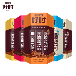 【爆款热销】好时210g进口黑巧牛奶巧克力排块纯黑巧克力零食糖果