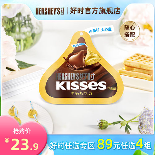 好时进口牛奶巧克力儿童马来西亚