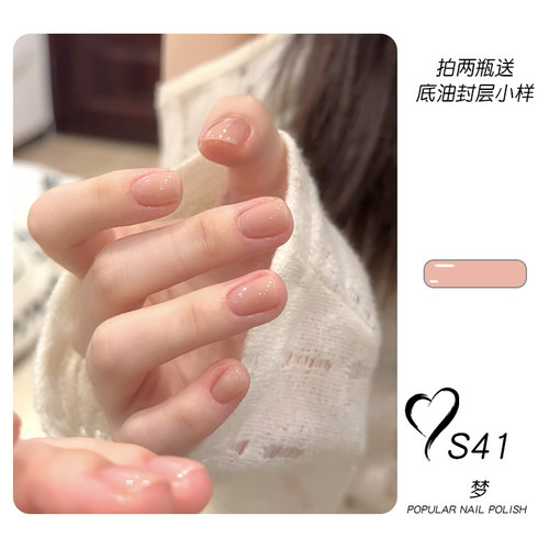 裸色指甲油女免烤速干安全无毒2026新款可撕拉热卖透明护甲孕妇
