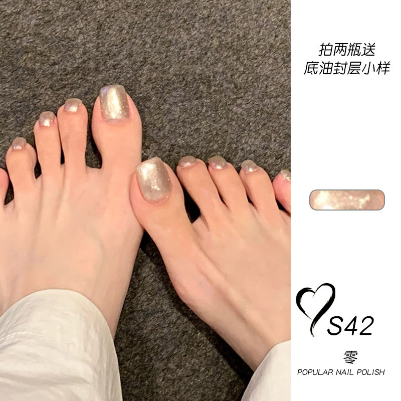 脚指甲油脚趾显白免烤速干安全无毒2026新款可撕拉夏天爆闪孕妇