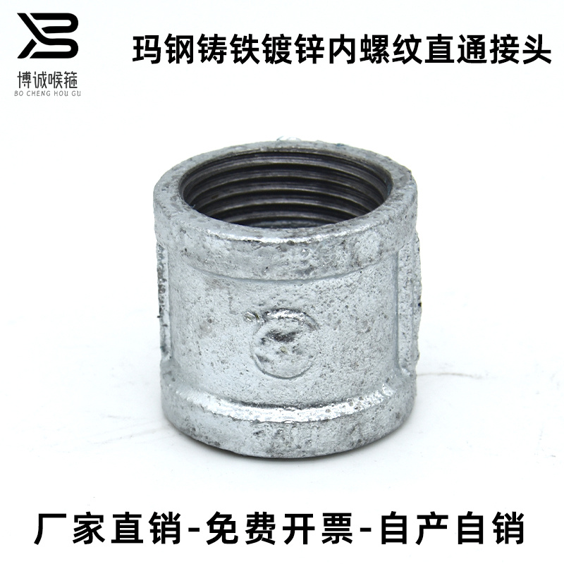 管箍管古钢管直接直接头