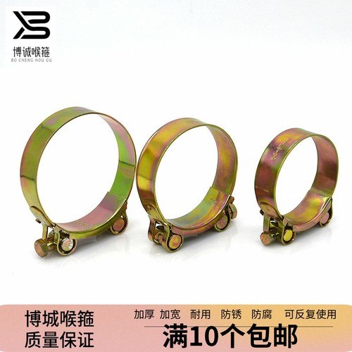 强力喉箍卡箍抱箍加厚加宽固定卡