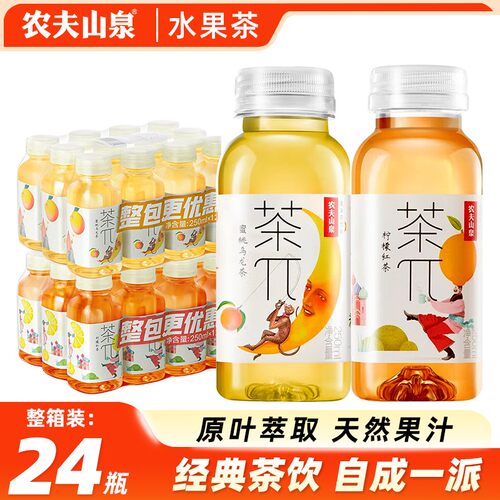 农夫山泉茶派茶兀250ml*24瓶