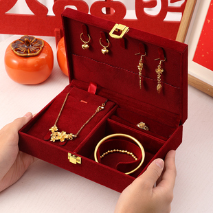 订婚三金五金黄金首饰盒男方女方定亲彩礼收纳展示盒结婚婚礼箱子