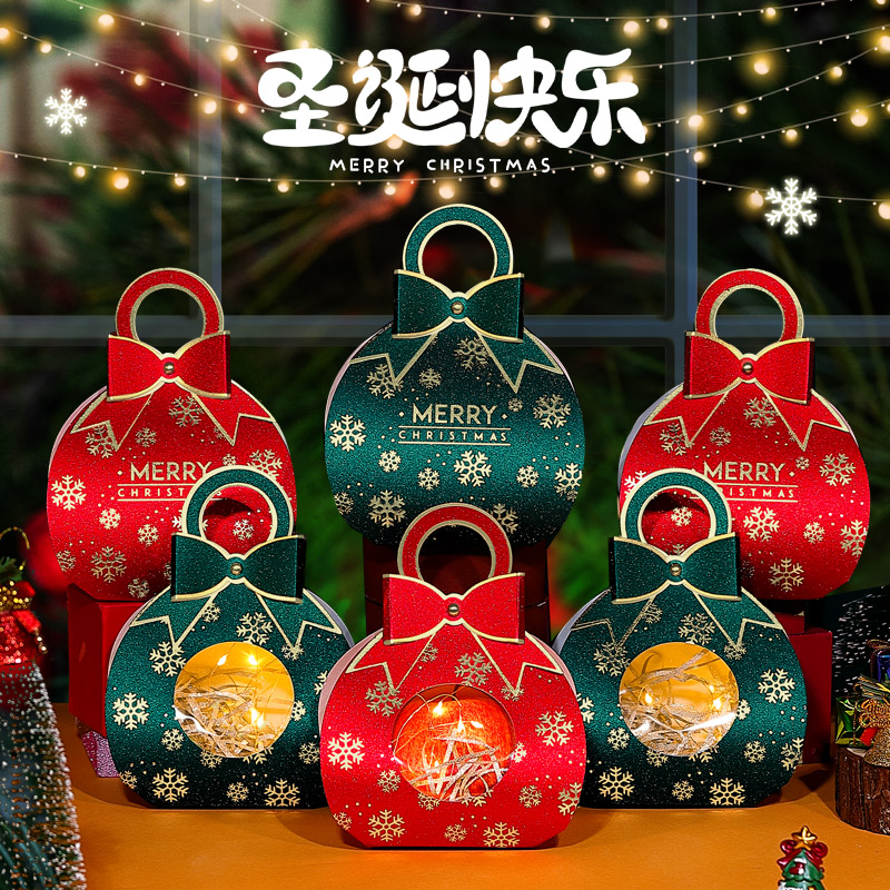圣诞节苹果袋平安夜礼物袋子糖果袋圣诞儿童礼盒包装小礼品装饰品