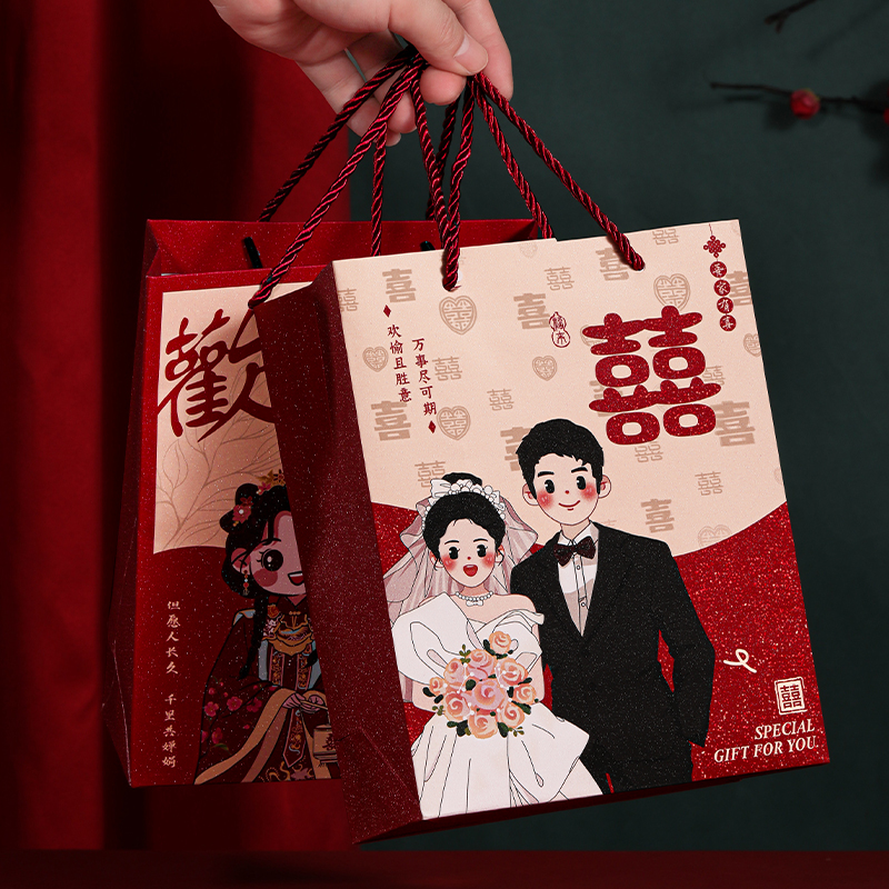 结婚专用喜糖手提袋订婚伴手礼盒喜糖盒婚礼装烟酒礼品包装空袋子