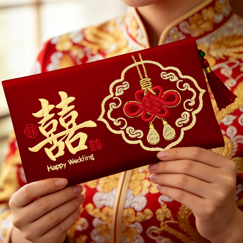 红包袋结婚专用2026新款万元订婚布艺刺绣利是封包敬茶改口费喜包