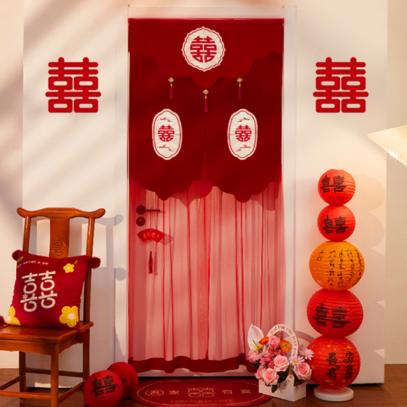 结婚房门口帘子装饰喜字拉花