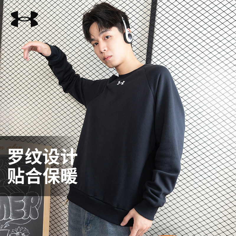 安德玛官方UA卫衣男装秋冬运动服跑步上衣健身圆领套头衫加绒卫衣