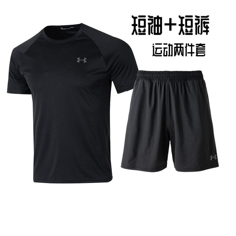 UA安德玛运动套装男官方正品夏季短袖T恤跑步健身短裤速干两件套