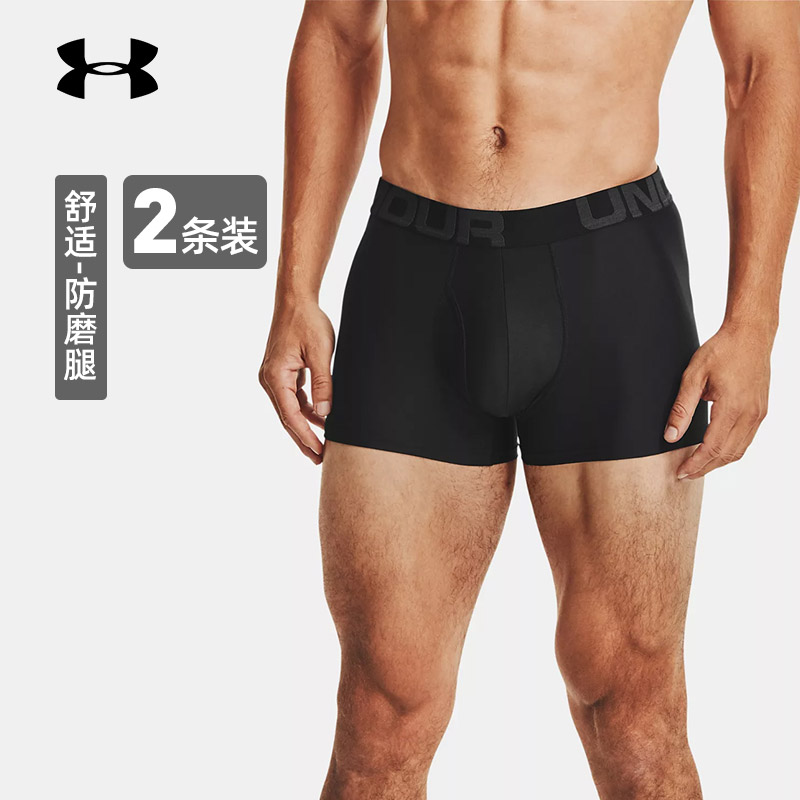 安德玛平角裤运动内裤2条