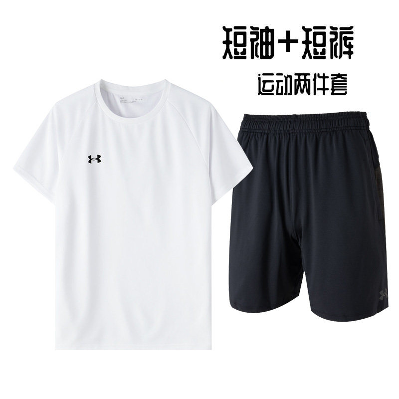 UA安德玛男子短袖短裤健身训练套装26夏季新款篮球运动服白色T恤