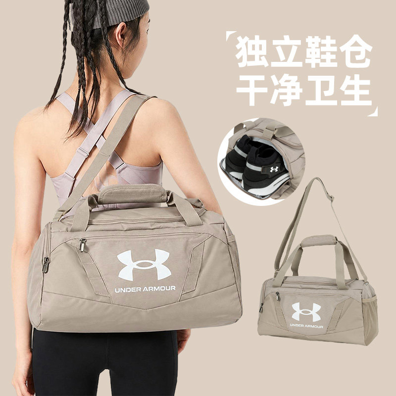 安德玛官方卡其色健身包女包游泳训练手提包户外旅行行李包斜挎包