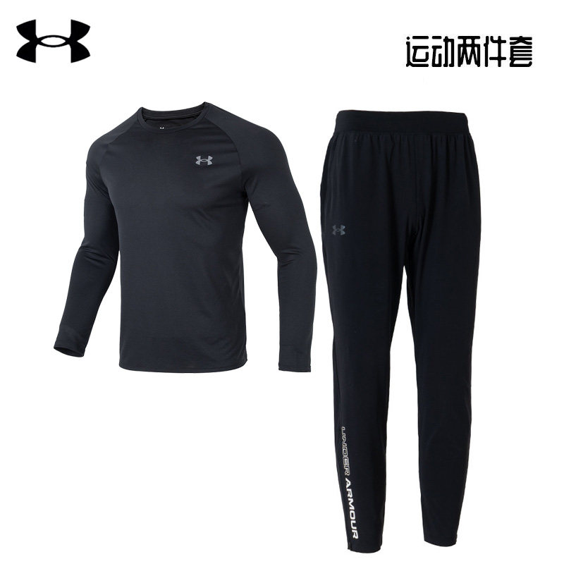 UA安德玛健身套装男装春季新款快干长袖T恤休闲运动服跑步长裤子,运动服/休闲服装,运动套装,淘宝优惠券,粉丝福利购,淘宝优惠卷