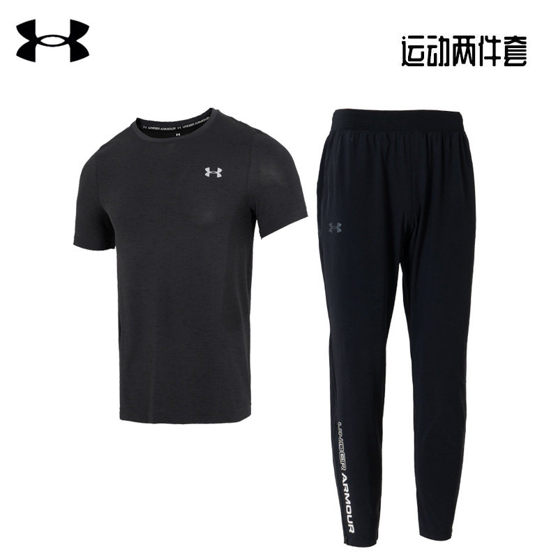UA安德玛运动套装男装春季新款短袖长裤跑步T恤透气裤子两件套,运动服/休闲服装,运动套装,淘宝优惠券,粉丝福利购,淘宝优惠卷