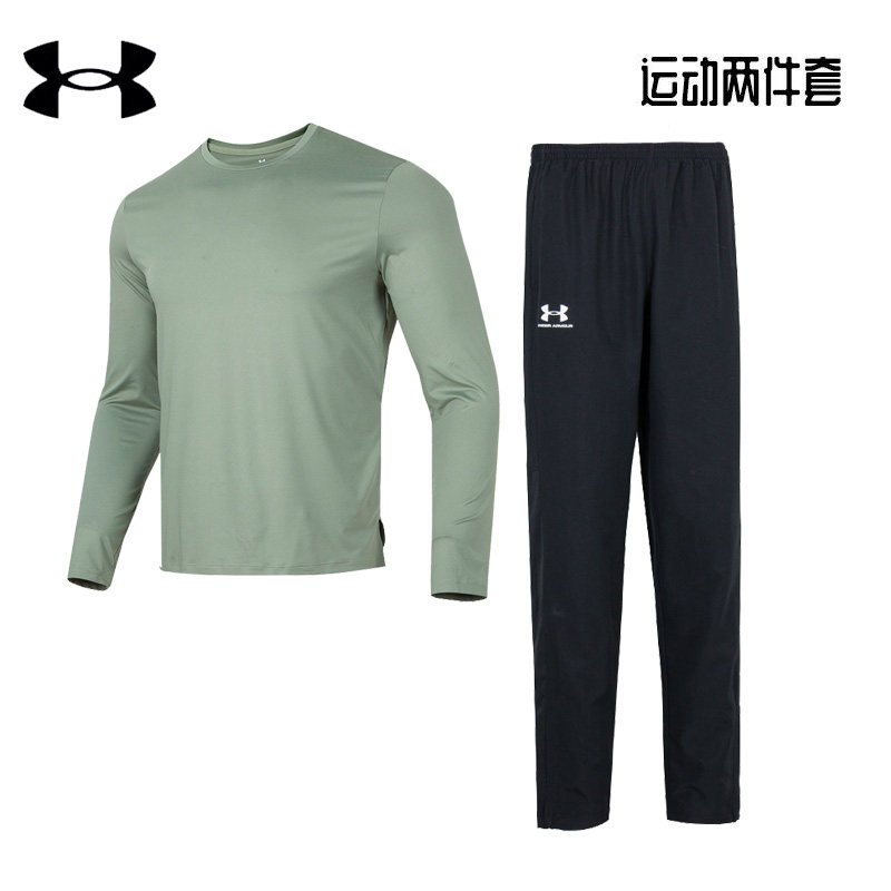 安德玛UA快干健身衣男春季新款运动服套装透气长袖T恤跑步长裤子,运动服/休闲服装,运动套装,淘宝优惠券,粉丝福利购,淘宝优惠卷