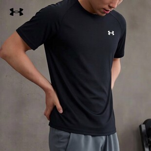 UA安德玛快干T恤男士春季新款Velocity 2.0训练健身短袖运动服