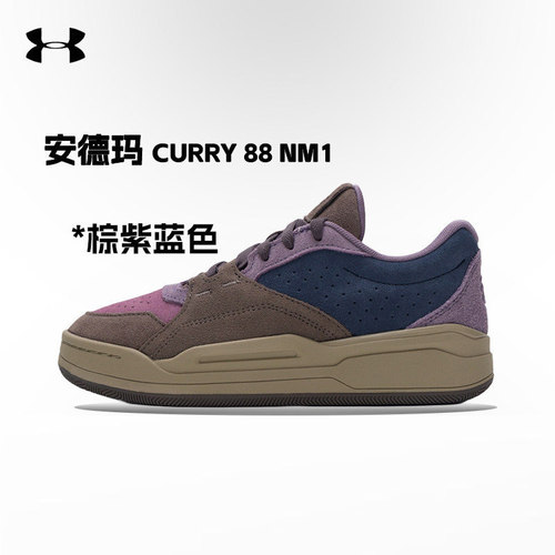 UA安德玛板鞋男女鞋夏季季CURRY 88 NM1运动鞋低帮休闲鞋情侣鞋