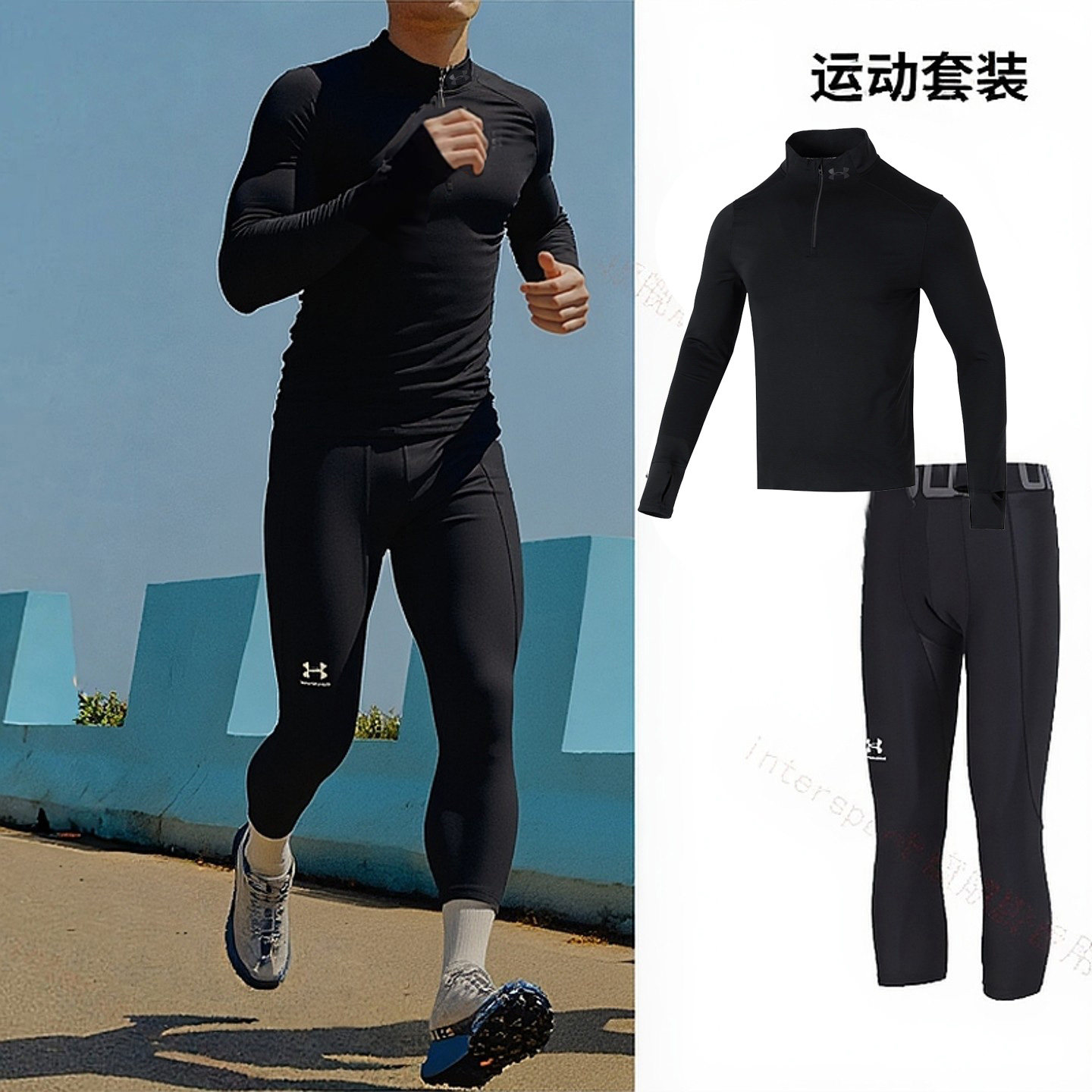 UA安德玛运动服套装春季新款男士快干健身衣透气长袖T恤中长裤子,运动服/休闲服装,运动套装,淘宝优惠券,粉丝福利购,淘宝优惠卷