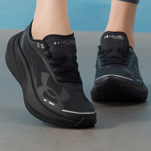 UA安德玛Velociti Distance跑步鞋女鞋2026新款运动鞋户外慢跑鞋