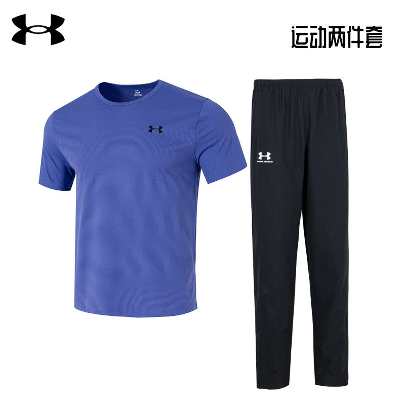 UA安德玛男子训练套装春季新款短袖T恤直筒长裤跑步运动服两件套,运动服/休闲服装,运动套装,淘宝优惠券,粉丝福利购,淘宝优惠卷