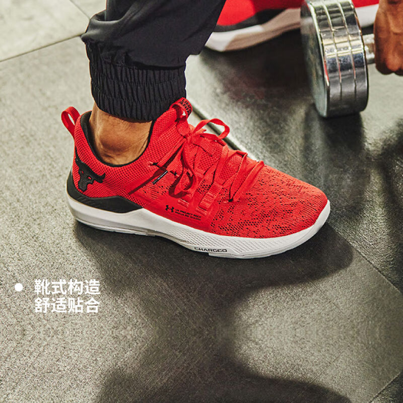 安德玛UAProject红色训练鞋