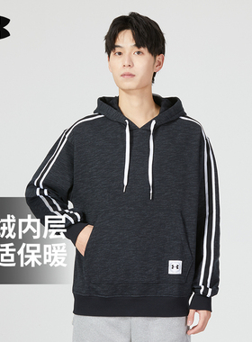 安德玛连帽卫衣男装春季休闲训练上衣保暖运动健身套头衫 13738