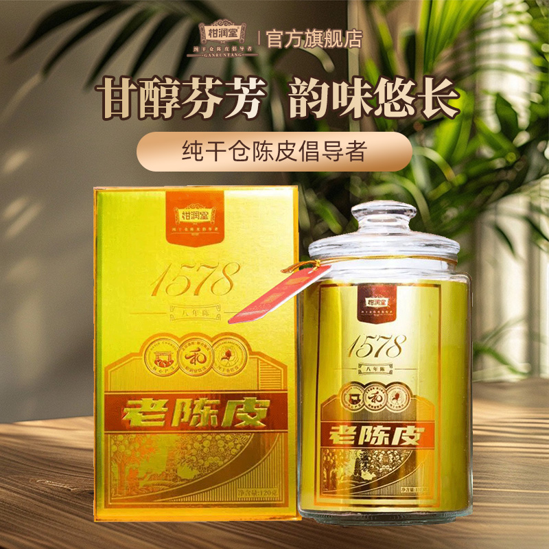1578纪念款2015年大红皮