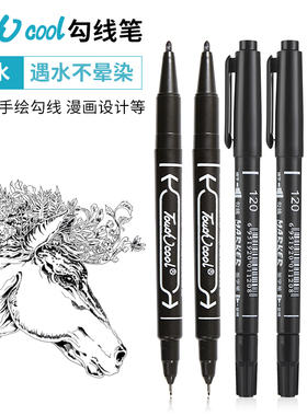 木讷猴双头学生美术针管勾线笔防水不掉色美术生绘画线描笔儿童涂鸦划重点手绘马克笔速干黑色水性彩色记号笔