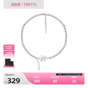 OMTOACCESSORY项链女简约