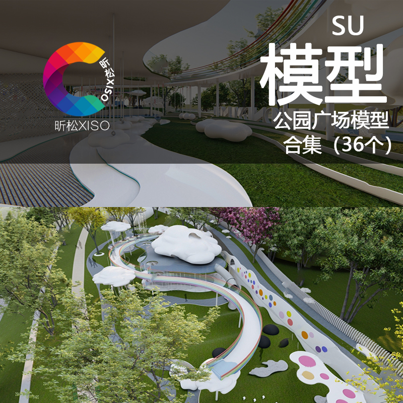 现代景观公园小游园节点廊架树池广场座椅坐凳小品构筑物SU模型集