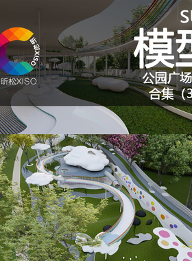 现代景观公园小游园节点廊架树池广场座椅坐凳小品构筑物SU模型集