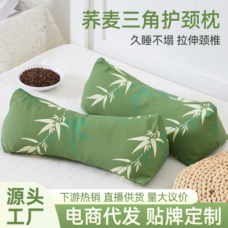 荞麦颈椎枕竹叶缎面护颈