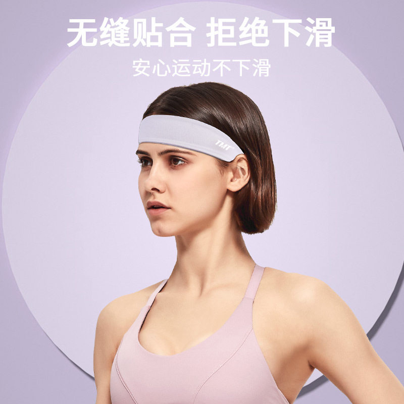 tmt运动发带吸汗跑步导汗头带透气止汗带束发带男女新款夏季