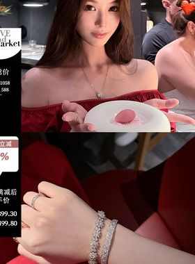 Boamarket【8/24 20:00新品】太阳花项链手链