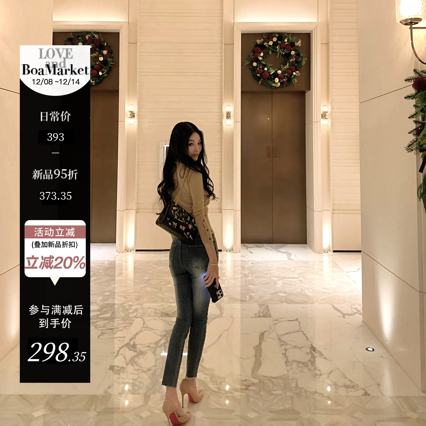 Boamarket【12/8 20:00新品95折】弹力紧身牛仔裤