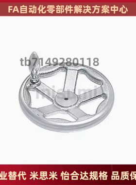 AHLND AHLNW AHLNKW/160/200/250-10 12 15 16 20 14 17 手轮