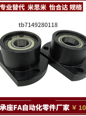 SBGCB6902 6002 6202 6903 6003ZZ VV DD-25 35 20 30 40 50