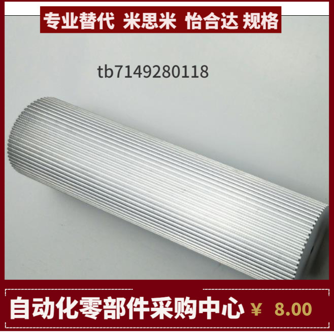 BS5M14 16 20 24 25 30 32 36 40   棒状同步带轮  替代米思米