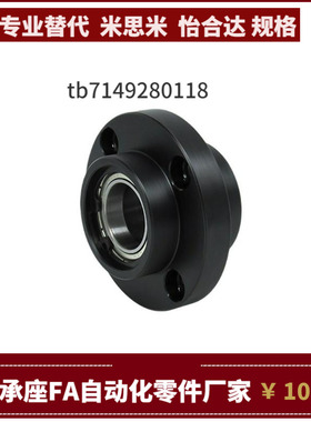 BGRYB BGRY BARY6906 6006 6206 6007ZZ VV DD-35 50 60 80 70