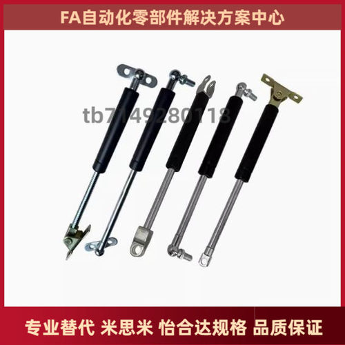 FRGSS-A B-60 80 100-行程100 125 150 200 300 400 气弹簧支撑杆