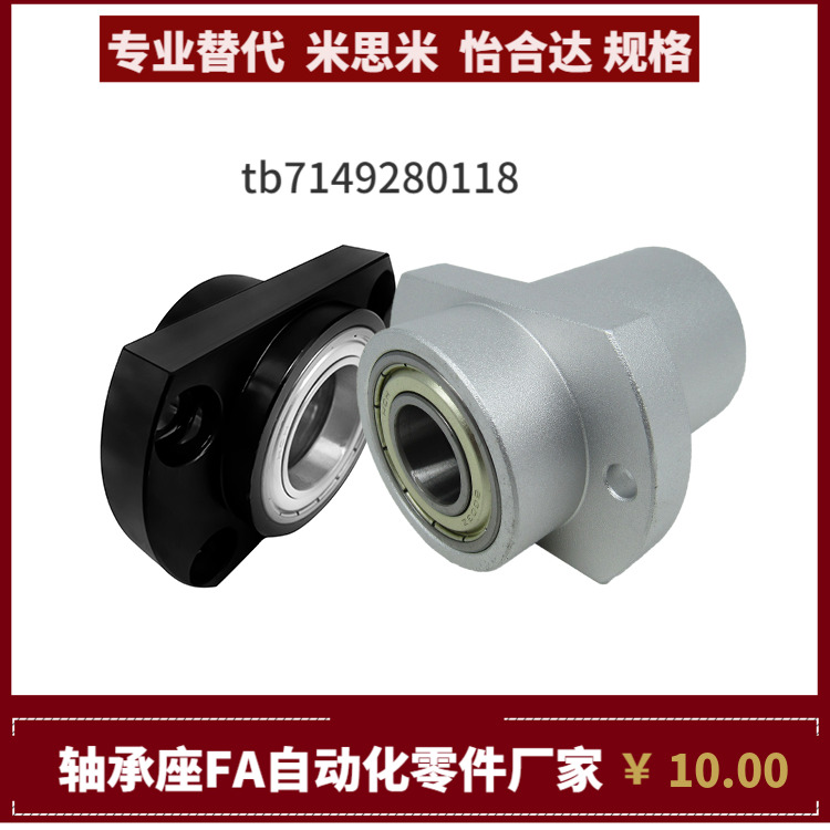 BRDLDF BRDLDK BRDLDT-6205 6806 6906 6006-2Z-L-A B C EF轴承座