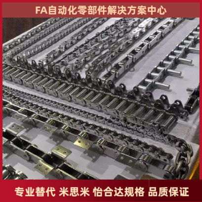 QJM51-W113 W213 W313 W413 W513-P40 P50-23 24 25 26  滚轮条