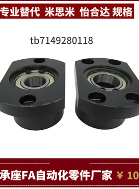 BFR21 BFR22 BFR23 BFR24 26-6806 6906 6006 6206 ZZ VVDD轴承座